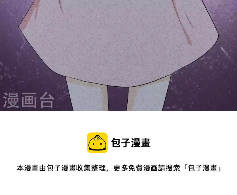 最后一次初恋韩漫全集-第30话 离开江洋城无删减无遮挡章节图片 