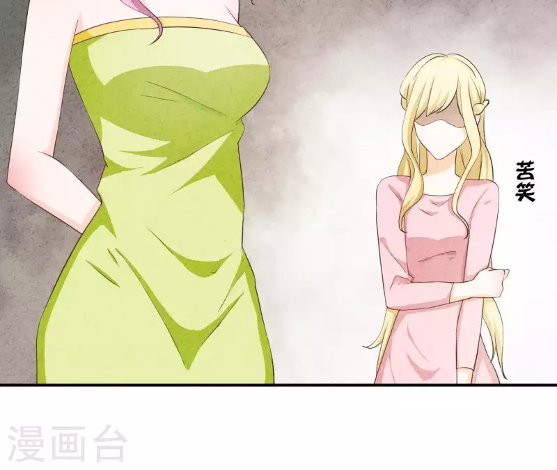 最后一次初恋韩漫全集-第30话 离开江洋城无删减无遮挡章节图片 