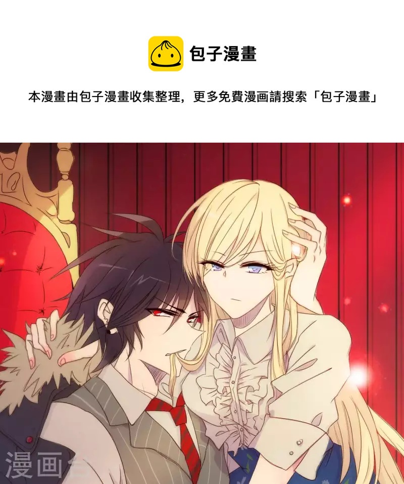 最后一次初恋韩漫全集-第4话 不惜代价无删减无遮挡章节图片 