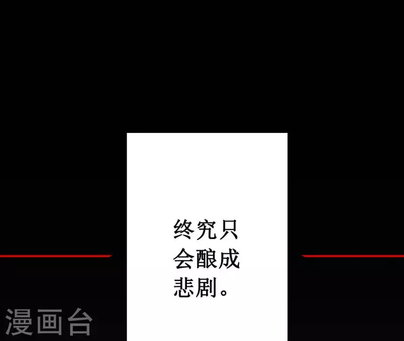 最后一次初恋韩漫全集-第4话 不惜代价无删减无遮挡章节图片 