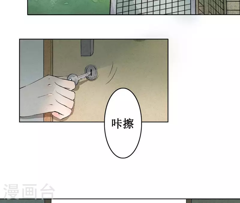 最后一次初恋韩漫全集-第4话 不惜代价无删减无遮挡章节图片 