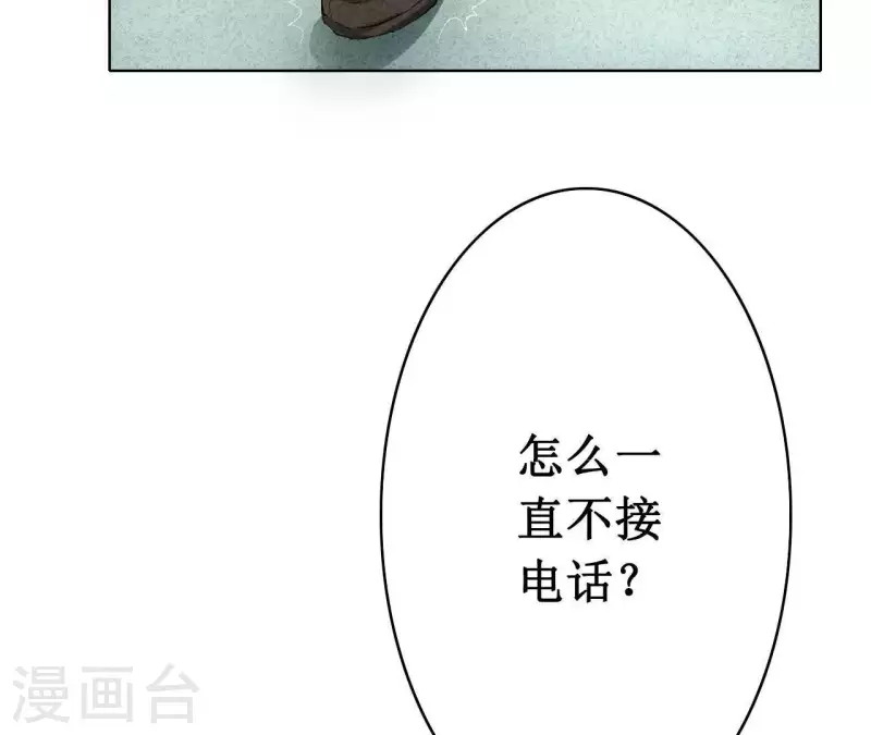 最后一次初恋韩漫全集-第4话 不惜代价无删减无遮挡章节图片 