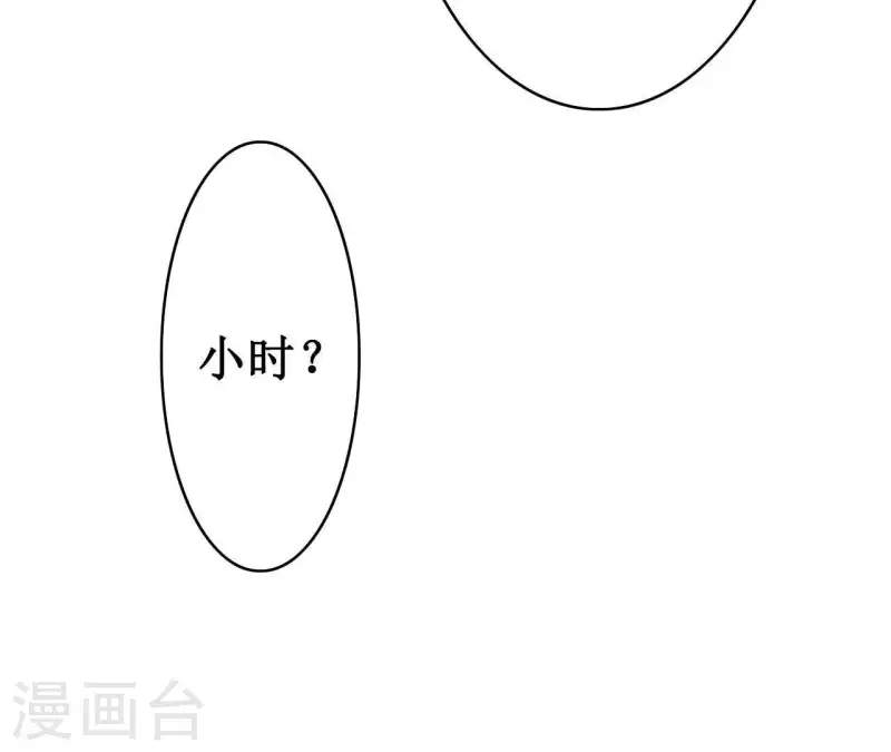 最后一次初恋韩漫全集-第4话 不惜代价无删减无遮挡章节图片 