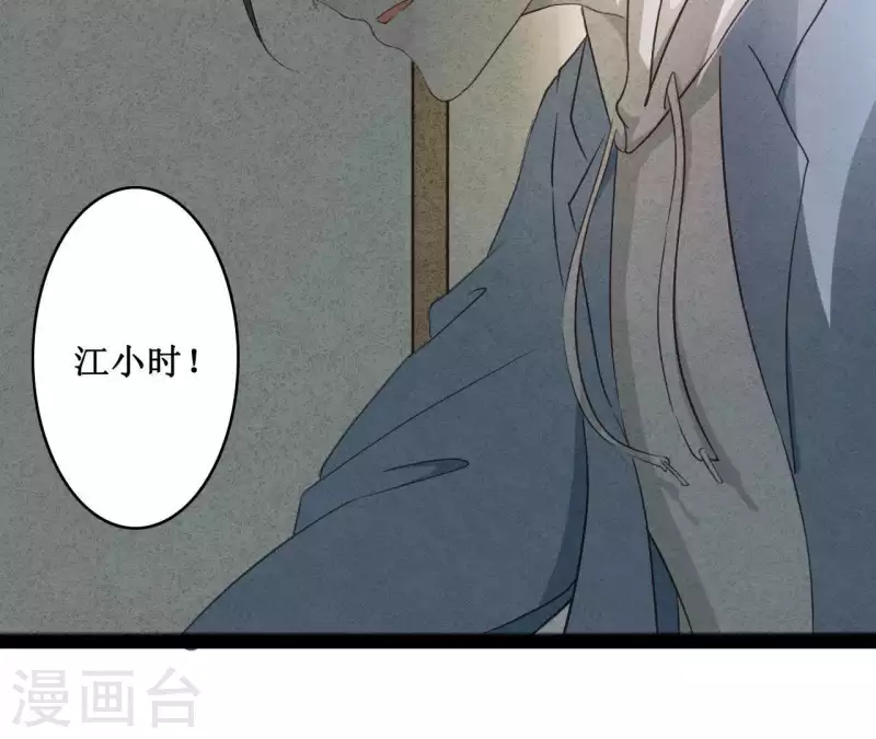 最后一次初恋韩漫全集-第4话 不惜代价无删减无遮挡章节图片 