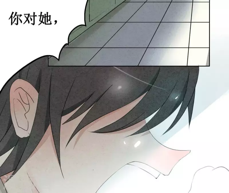 最后一次初恋韩漫全集-第4话 不惜代价无删减无遮挡章节图片 