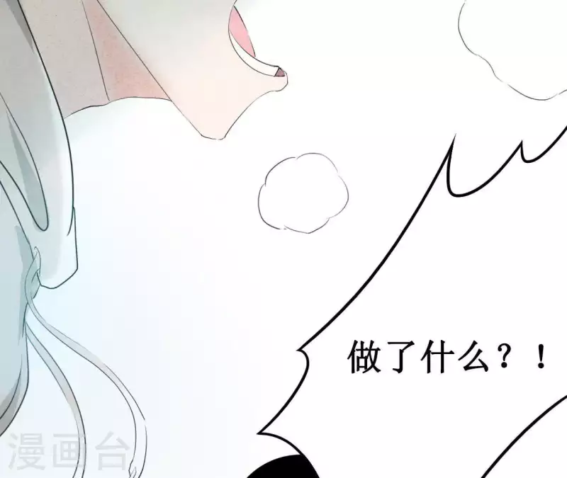 最后一次初恋韩漫全集-第4话 不惜代价无删减无遮挡章节图片 