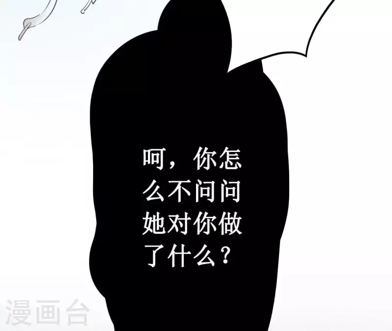最后一次初恋韩漫全集-第4话 不惜代价无删减无遮挡章节图片 