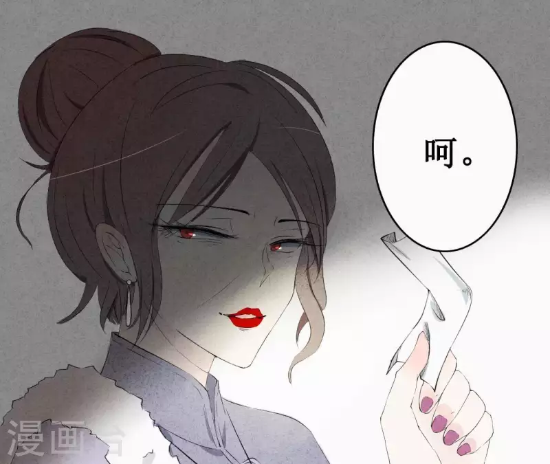 最后一次初恋韩漫全集-第4话 不惜代价无删减无遮挡章节图片 