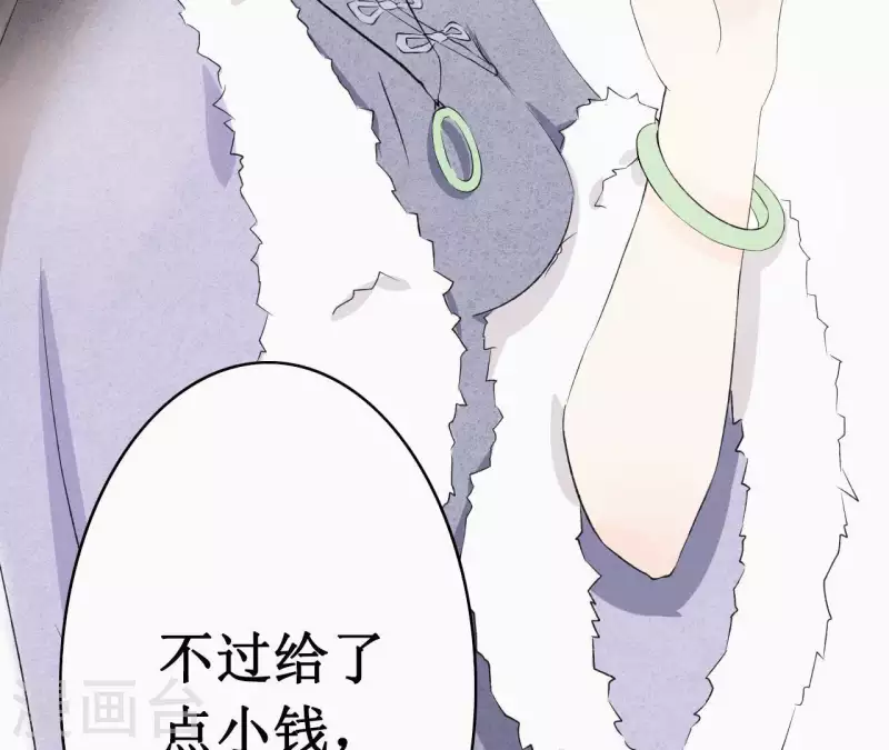 最后一次初恋韩漫全集-第4话 不惜代价无删减无遮挡章节图片 