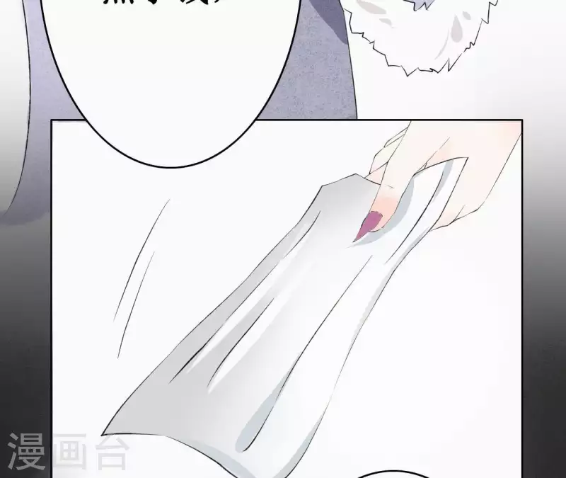 最后一次初恋韩漫全集-第4话 不惜代价无删减无遮挡章节图片 