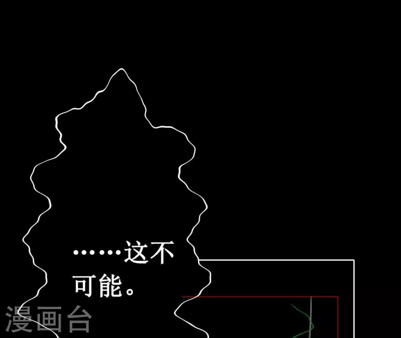 最后一次初恋韩漫全集-第4话 不惜代价无删减无遮挡章节图片 