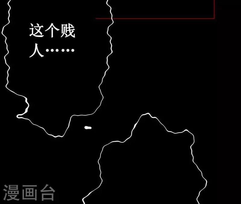 最后一次初恋韩漫全集-第4话 不惜代价无删减无遮挡章节图片 