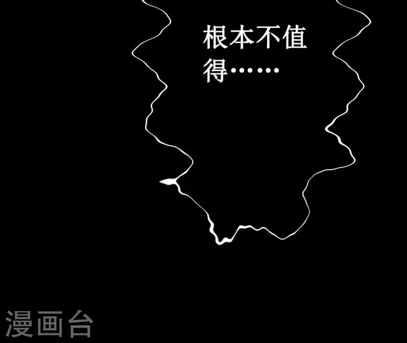 最后一次初恋韩漫全集-第4话 不惜代价无删减无遮挡章节图片 