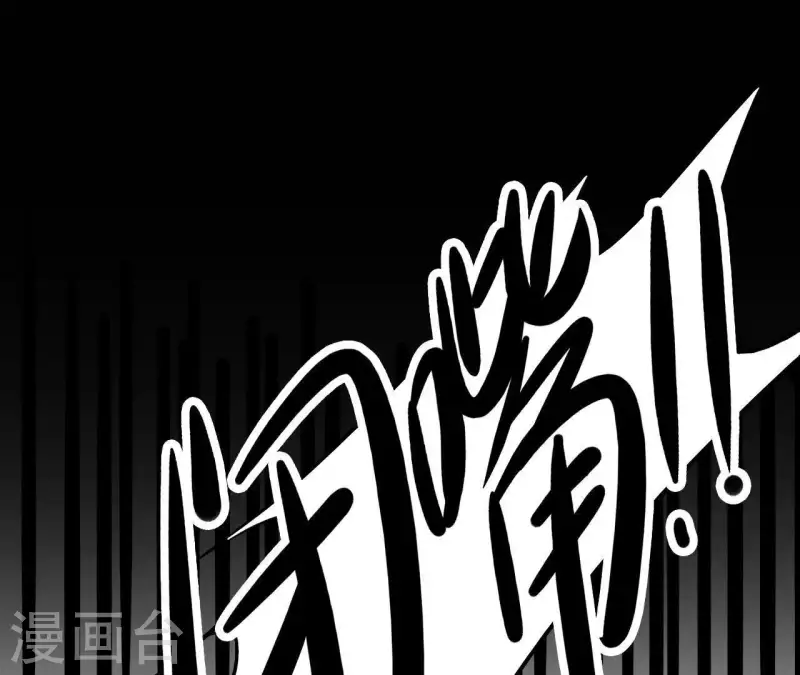 最后一次初恋韩漫全集-第4话 不惜代价无删减无遮挡章节图片 