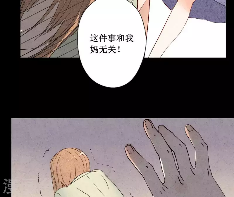 最后一次初恋韩漫全集-第4话 不惜代价无删减无遮挡章节图片 