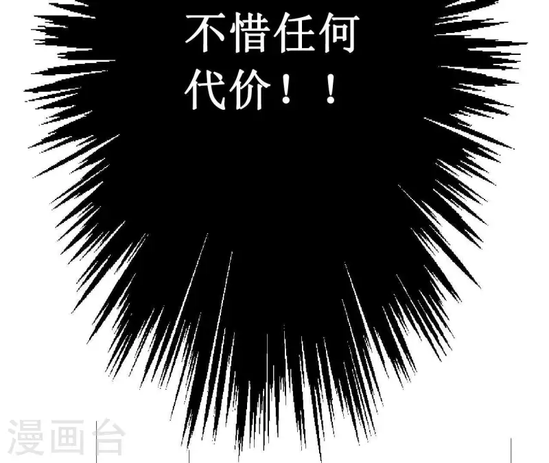 最后一次初恋韩漫全集-第4话 不惜代价无删减无遮挡章节图片 