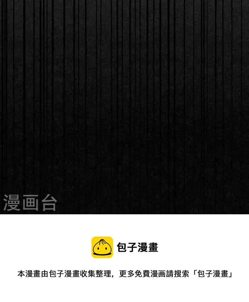 最后一次初恋韩漫全集-第4话 不惜代价无删减无遮挡章节图片 