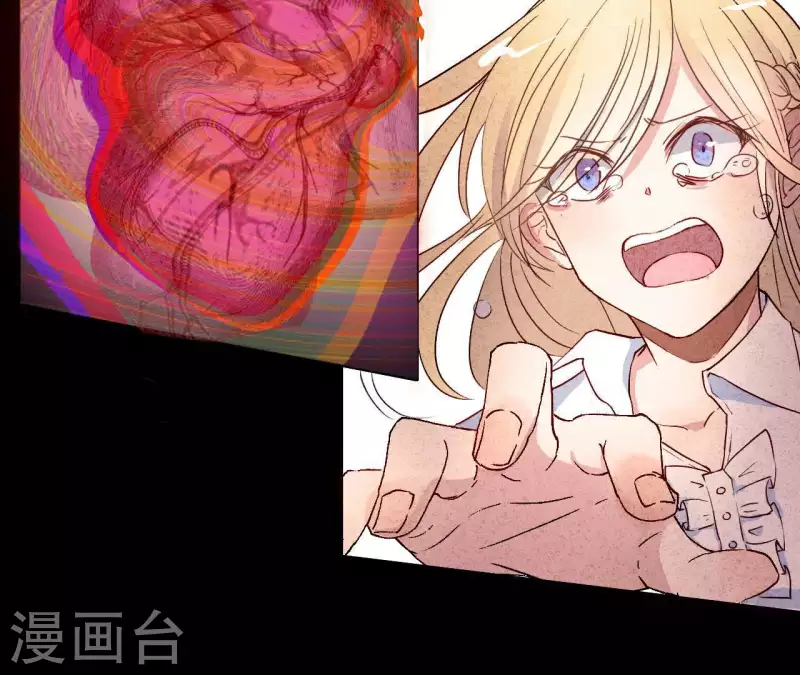 最后一次初恋韩漫全集-第4话 不惜代价无删减无遮挡章节图片 