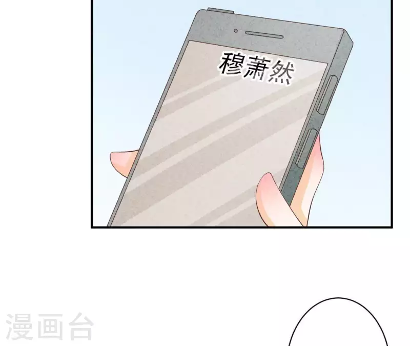 最后一次初恋韩漫全集-第31话 你又耍什么花招无删减无遮挡章节图片 