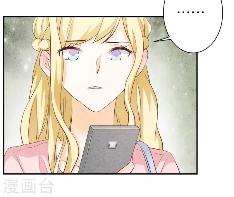 最后一次初恋韩漫全集-第31话 你又耍什么花招无删减无遮挡章节图片 