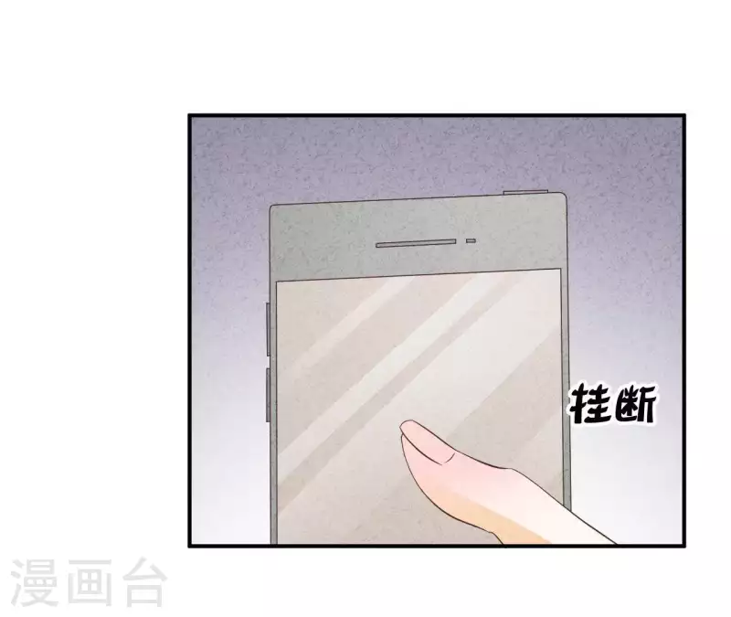 最后一次初恋韩漫全集-第31话 你又耍什么花招无删减无遮挡章节图片 