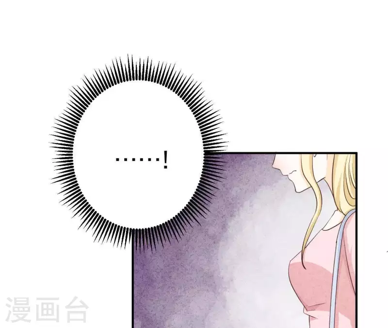 最后一次初恋韩漫全集-第31话 你又耍什么花招无删减无遮挡章节图片 