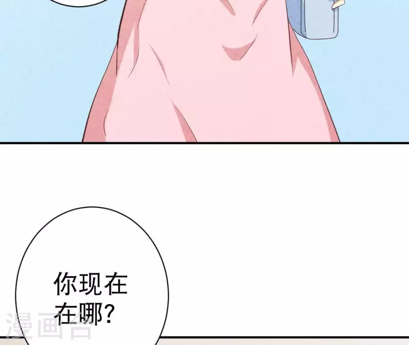 最后一次初恋韩漫全集-第31话 你又耍什么花招无删减无遮挡章节图片 