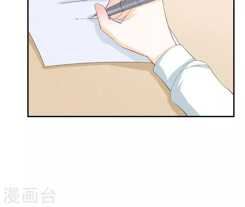 最后一次初恋韩漫全集-第31话 你又耍什么花招无删减无遮挡章节图片 