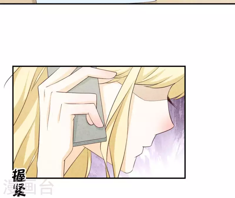 最后一次初恋韩漫全集-第31话 你又耍什么花招无删减无遮挡章节图片 
