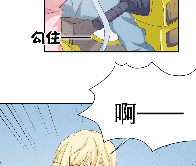 最后一次初恋韩漫全集-第31话 你又耍什么花招无删减无遮挡章节图片 