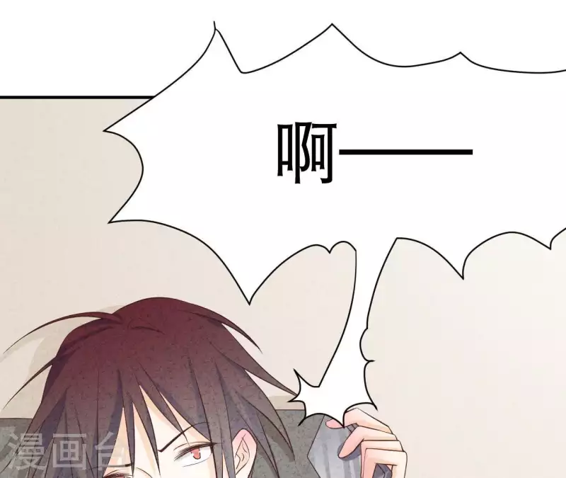 最后一次初恋韩漫全集-第31话 你又耍什么花招无删减无遮挡章节图片 