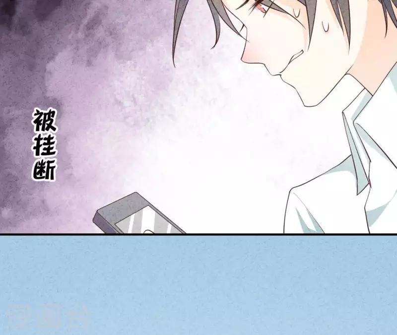 最后一次初恋韩漫全集-第31话 你又耍什么花招无删减无遮挡章节图片 