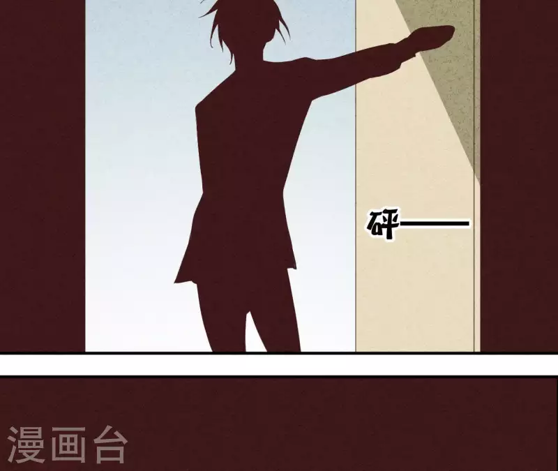 最后一次初恋韩漫全集-第31话 你又耍什么花招无删减无遮挡章节图片 