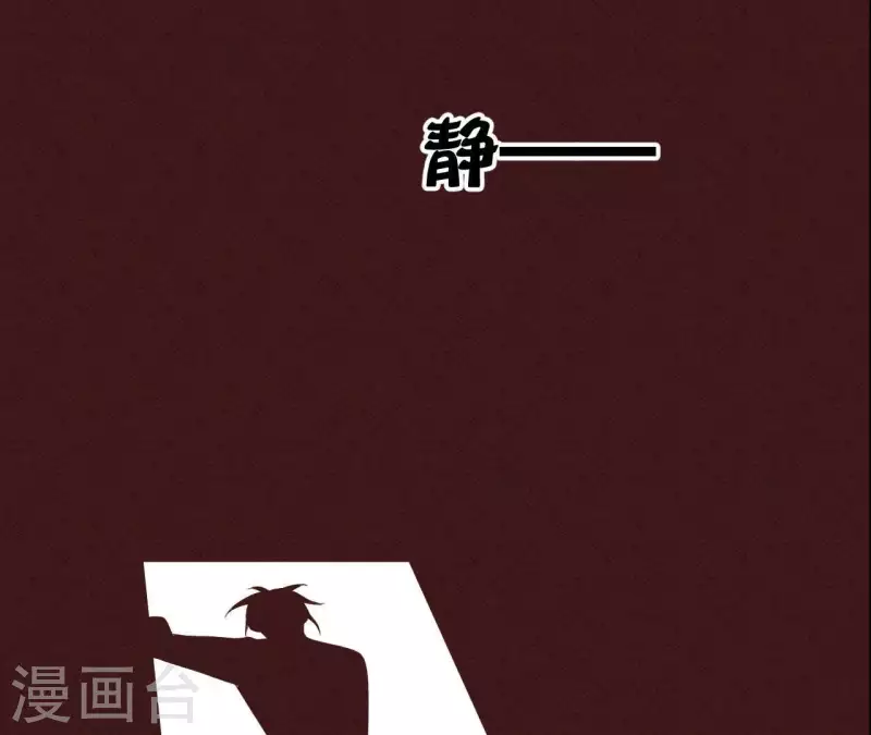 最后一次初恋韩漫全集-第31话 你又耍什么花招无删减无遮挡章节图片 