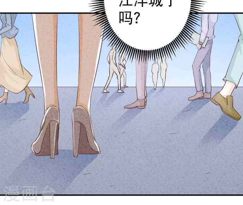 最后一次初恋韩漫全集-第31话 你又耍什么花招无删减无遮挡章节图片 