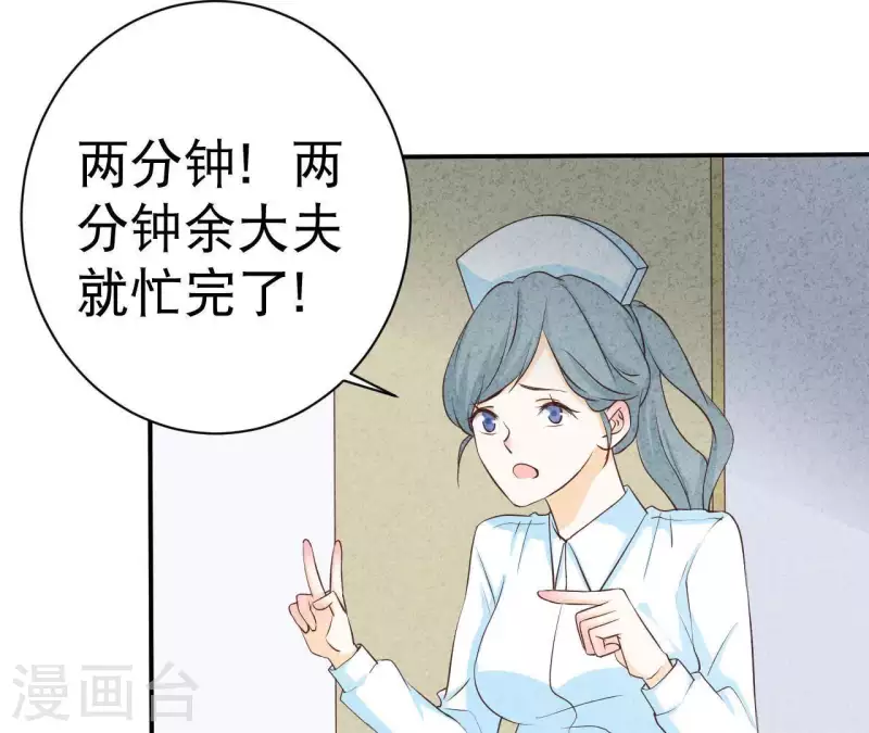 最后一次初恋韩漫全集-第32话 只能帮到这了无删减无遮挡章节图片 