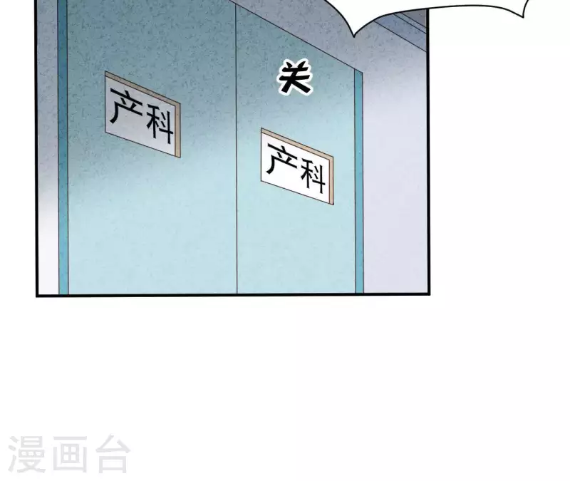 最后一次初恋韩漫全集-第32话 只能帮到这了无删减无遮挡章节图片 