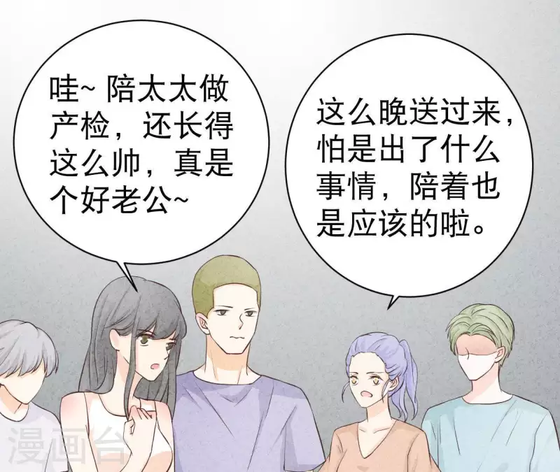 最后一次初恋韩漫全集-第32话 只能帮到这了无删减无遮挡章节图片 