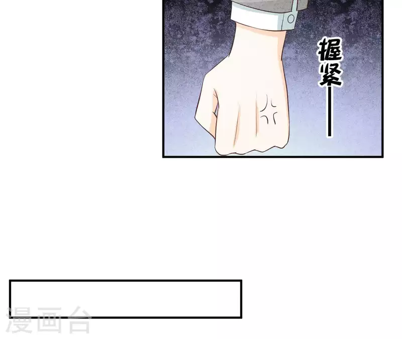 最后一次初恋韩漫全集-第32话 只能帮到这了无删减无遮挡章节图片 