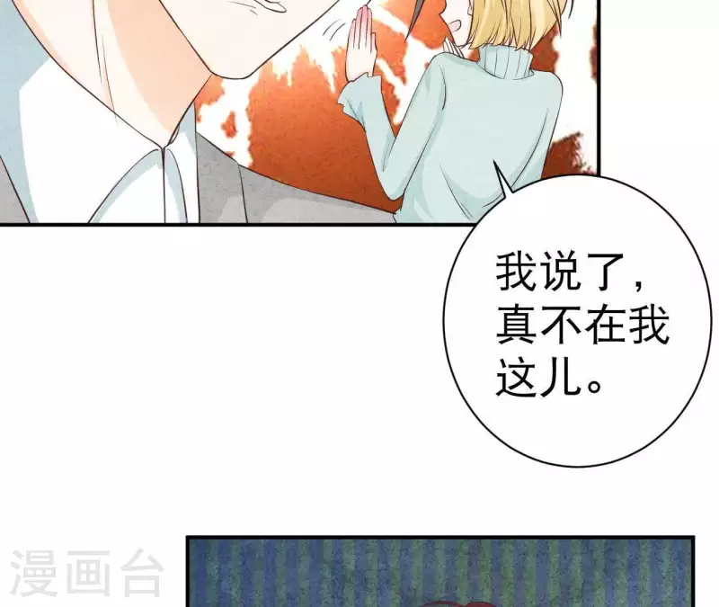 最后一次初恋韩漫全集-第32话 只能帮到这了无删减无遮挡章节图片 