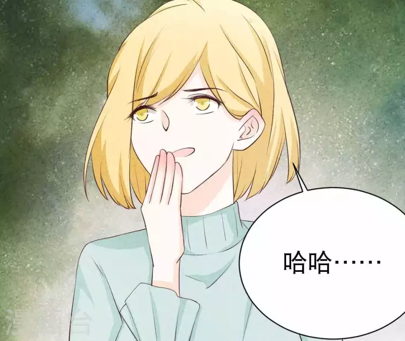 最后一次初恋韩漫全集-第32话 只能帮到这了无删减无遮挡章节图片 