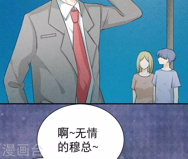 最后一次初恋韩漫全集-第32话 只能帮到这了无删减无遮挡章节图片 