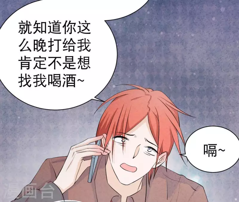 最后一次初恋韩漫全集-第32话 只能帮到这了无删减无遮挡章节图片 