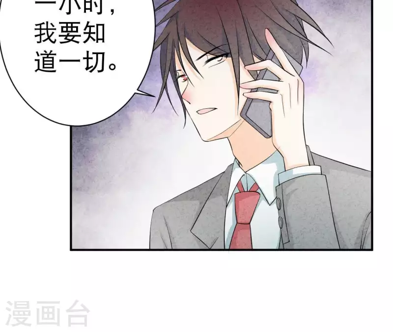 最后一次初恋韩漫全集-第32话 只能帮到这了无删减无遮挡章节图片 
