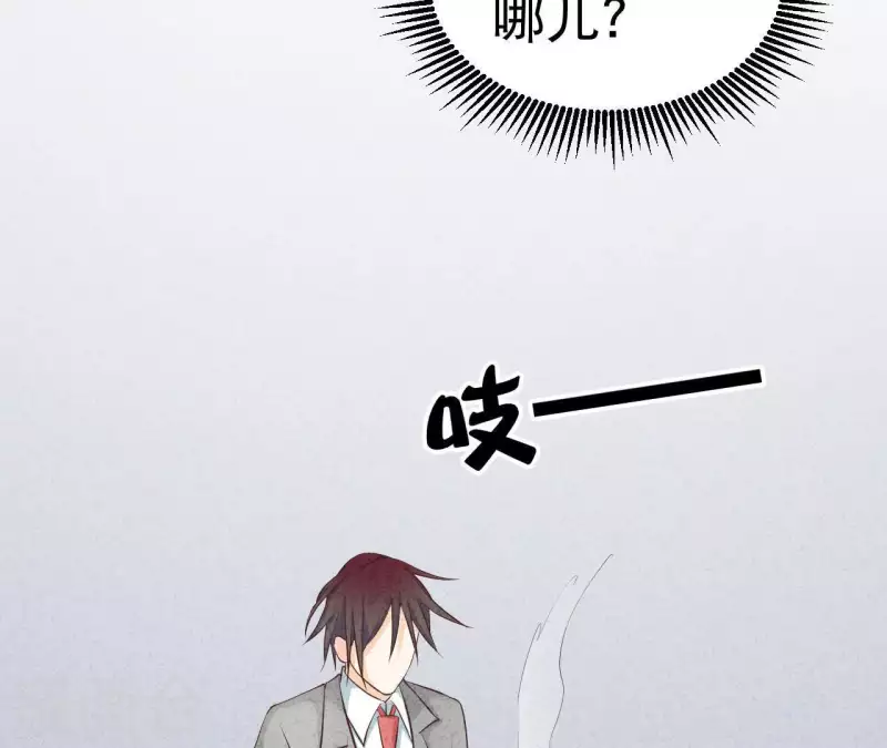 最后一次初恋韩漫全集-第32话 只能帮到这了无删减无遮挡章节图片 