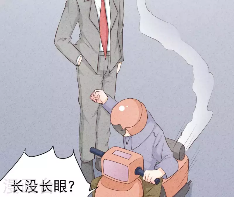 最后一次初恋韩漫全集-第32话 只能帮到这了无删减无遮挡章节图片 