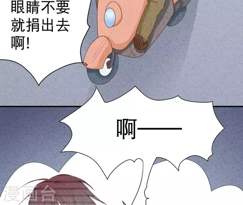 最后一次初恋韩漫全集-第32话 只能帮到这了无删减无遮挡章节图片 