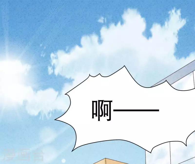 最后一次初恋韩漫全集-第32话 只能帮到这了无删减无遮挡章节图片 