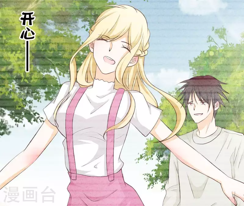 最后一次初恋韩漫全集-第32话 只能帮到这了无删减无遮挡章节图片 