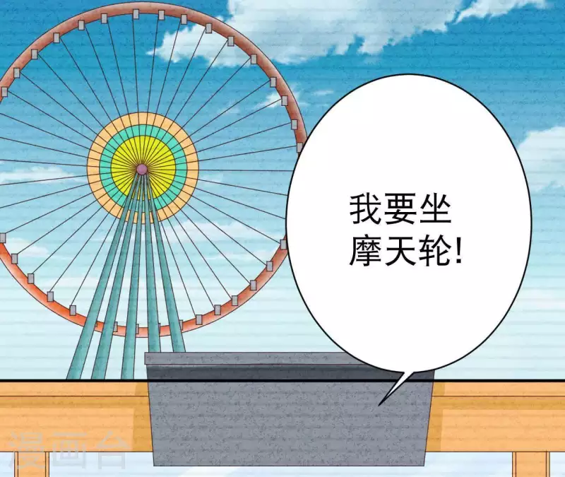 最后一次初恋韩漫全集-第32话 只能帮到这了无删减无遮挡章节图片 
